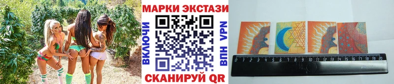 наркота  Урус-Мартан  Марки N-bome 1500мкг 