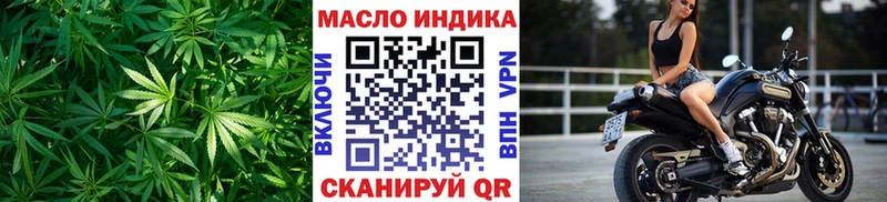 ТГК жижа  Урус-Мартан 